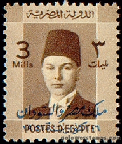 egypt stamp scott 301