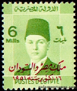 egypt stamp minkus 459