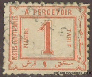 egypt stamp minkus 46