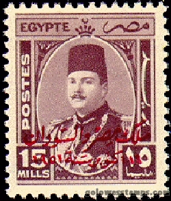 egypt stamp minkus 462