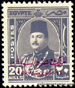 egypt stamp scott 308