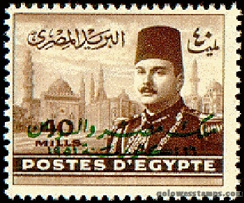 egypt stamp scott 311