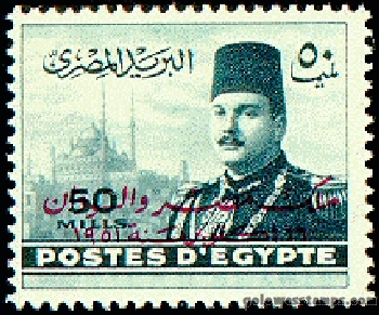 egypt stamp minkus 468