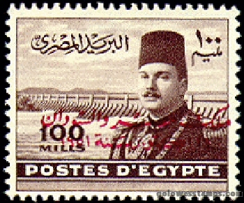 egypt stamp scott 313