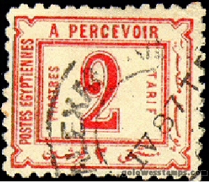 egypt stamp minkus 47