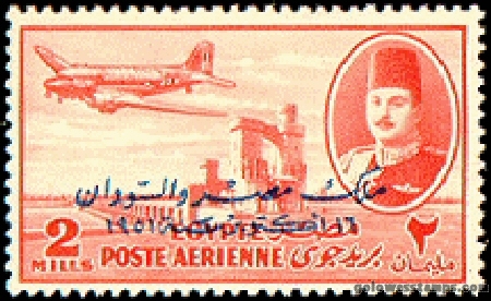 egypt stamp scott C53