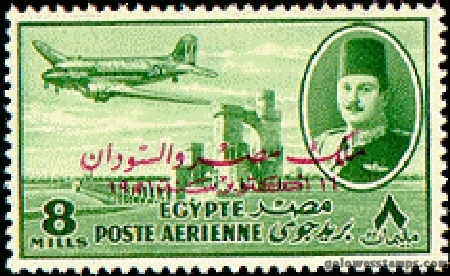 egypt stamp scott C57