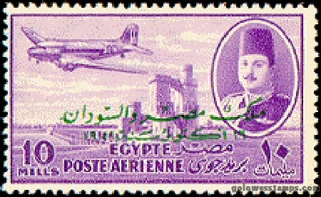 egypt stamp scott C58