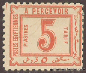 egypt stamp minkus 48