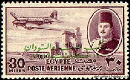 egypt stamp minkus 480
