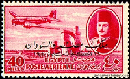 egypt stamp minkus 481