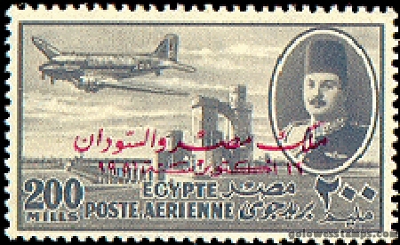 egypt stamp scott C64