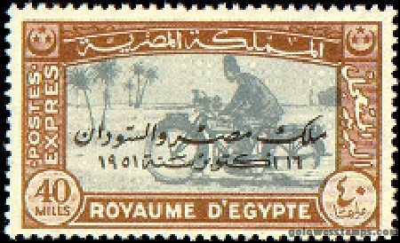 egypt stamp minkus 485