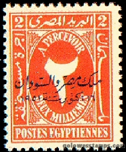 egypt stamp minkus 486