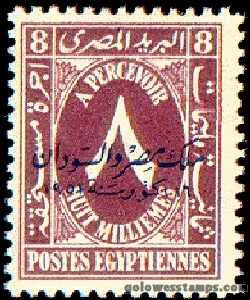 egypt stamp minkus 489