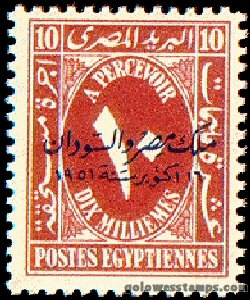 egypt stamp minkus 490
