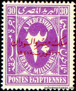 egypt stamp minkus 492