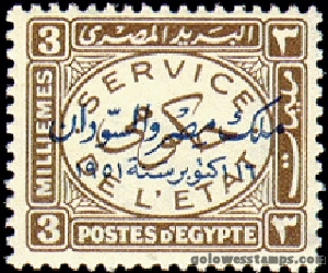 egypt stamp minkus 495