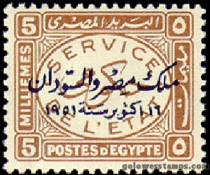 egypt stamp minkus 497