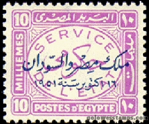 egypt stamp minkus 498