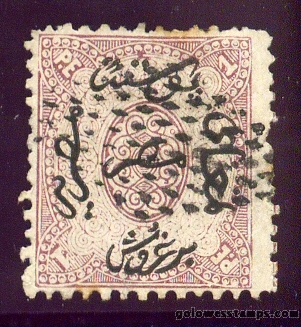 egypt stamp scott 7c