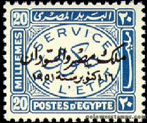 egypt stamp minkus 500