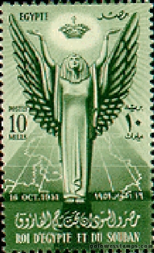 egypt stamp scott 296