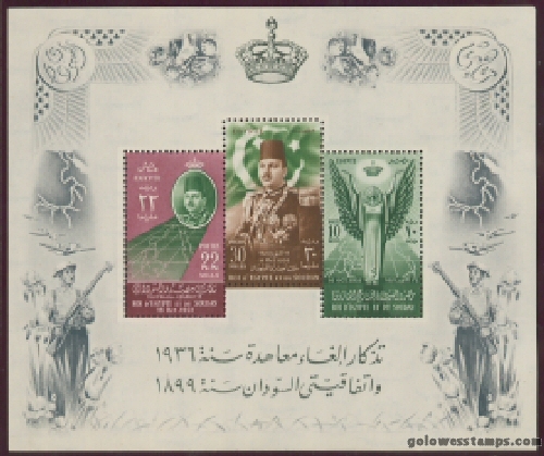 egypt stamp minkus 505