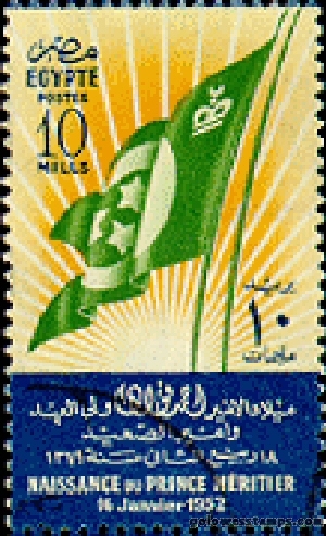 egypt stamp minkus 506