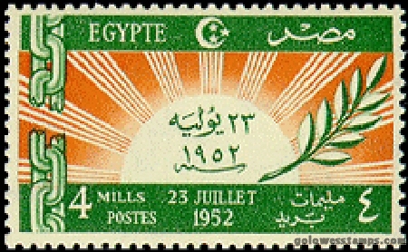 egypt stamp minkus 508