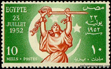 egypt stamp minkus 509