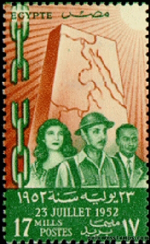 egypt stamp minkus 510