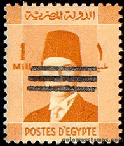 egypt stamp minkus 512