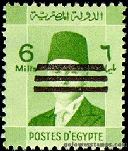 egypt stamp minkus 518