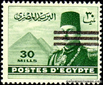 egypt stamp minkus 525