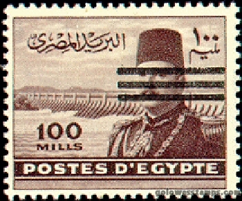 egypt stamp minkus 527