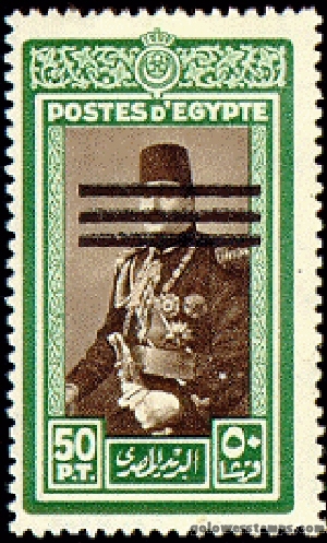 egypt stamp minkus 529