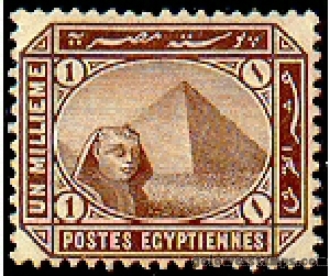 egypt stamp minkus 53