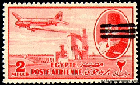 egypt stamp minkus 531