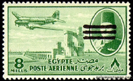 egypt stamp minkus 535