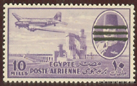 egypt stamp minkus 536