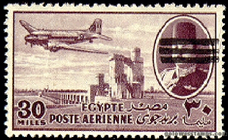 egypt stamp minkus 538