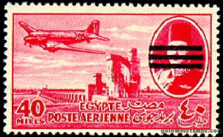 egypt stamp scott C75
