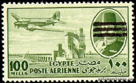 egypt stamp scott C77