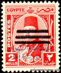 egypt stamp minkus 543
