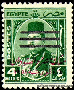 egypt stamp minkus 545