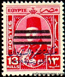 egypt stamp minkus 548