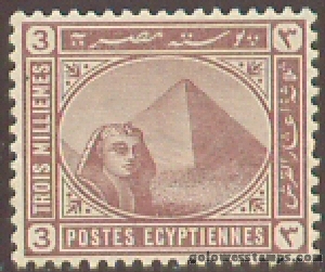 egypt stamp scott 45