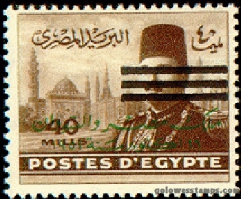 egypt stamp minkus 553