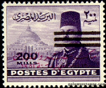 egypt stamp minkus 554